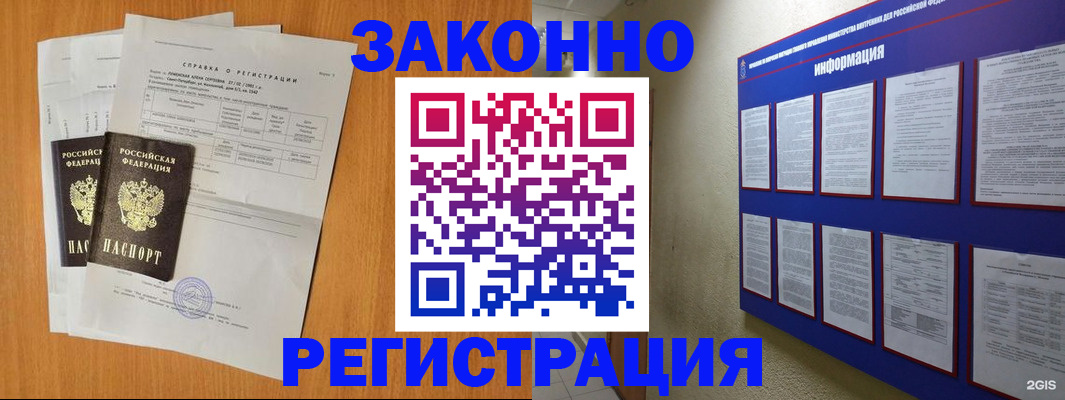 форма 3 в Закаменске